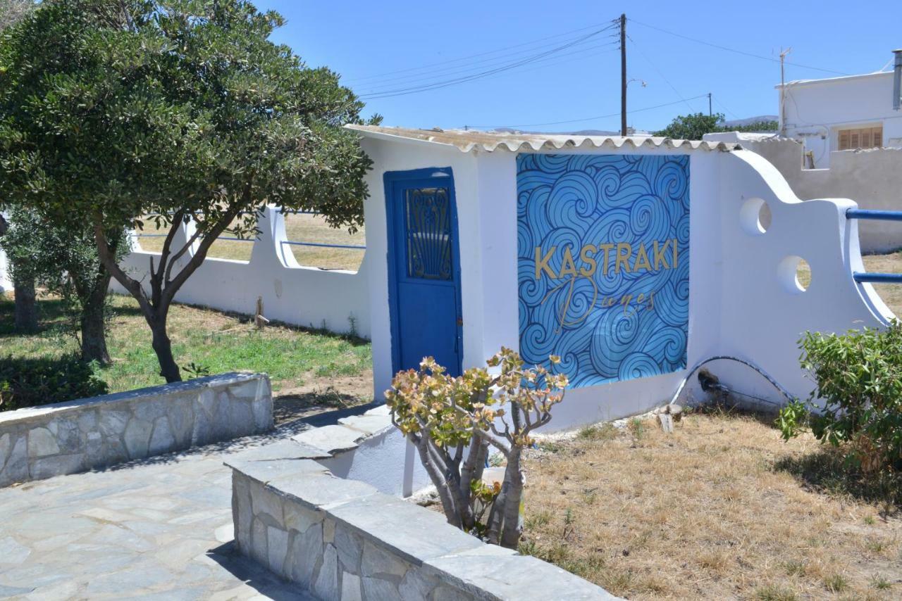 Kastraki Dunes Naxos Екстериор снимка